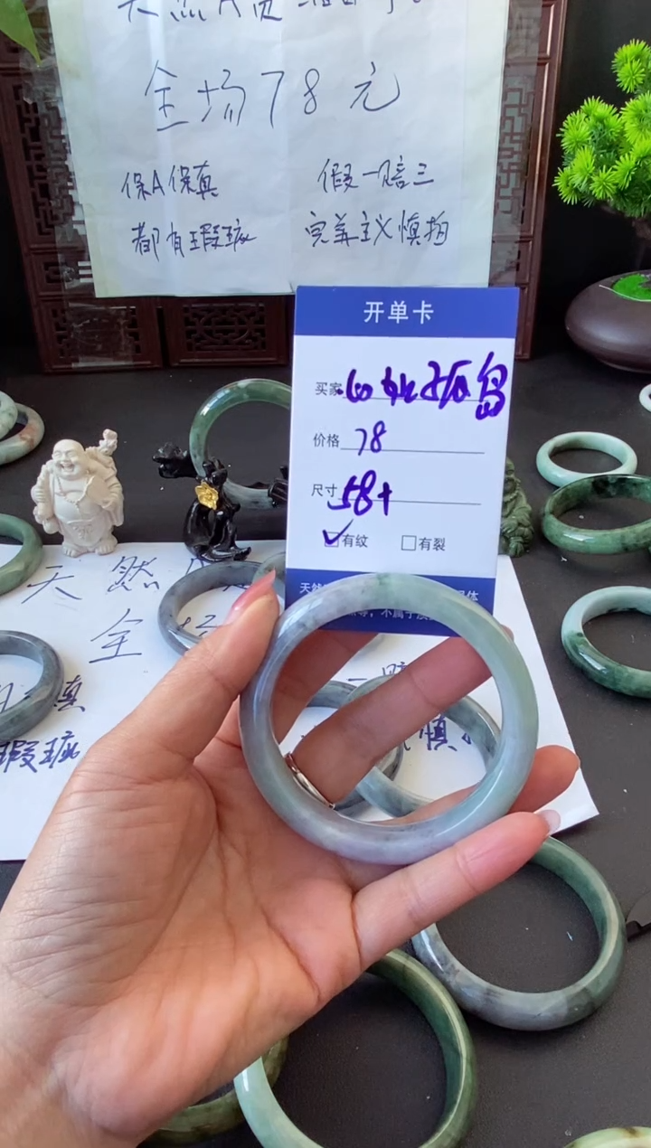 未镶嵌手镯翡翠?****岛翡翠手镯#7