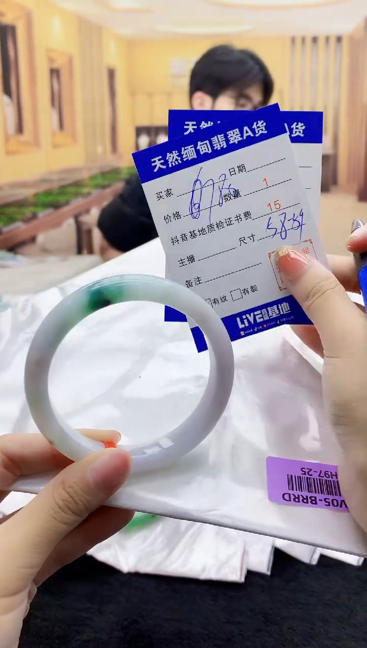 【闪购商品】翡翠手镯未镶嵌    H97-25