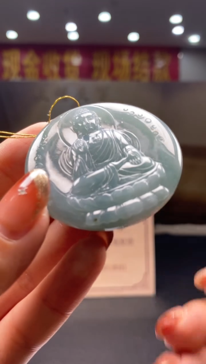 【闪购商品】定制翡翠未镶嵌********548