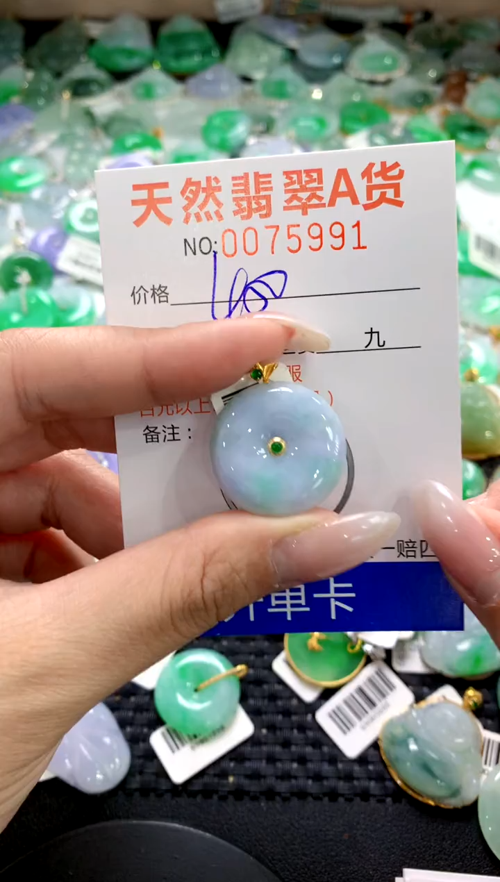 翡翠18K金镶嵌颈饰1111111111111111