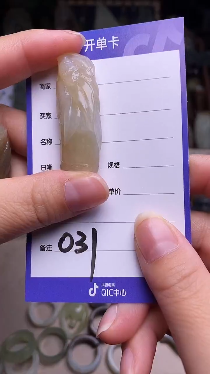未镶嵌和田玉挂件 