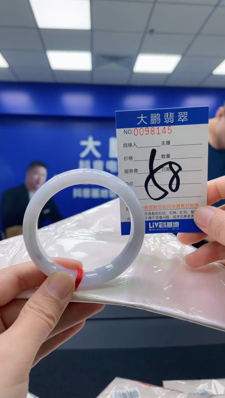 翡翠手镯未镶嵌AAAAAAAAAA