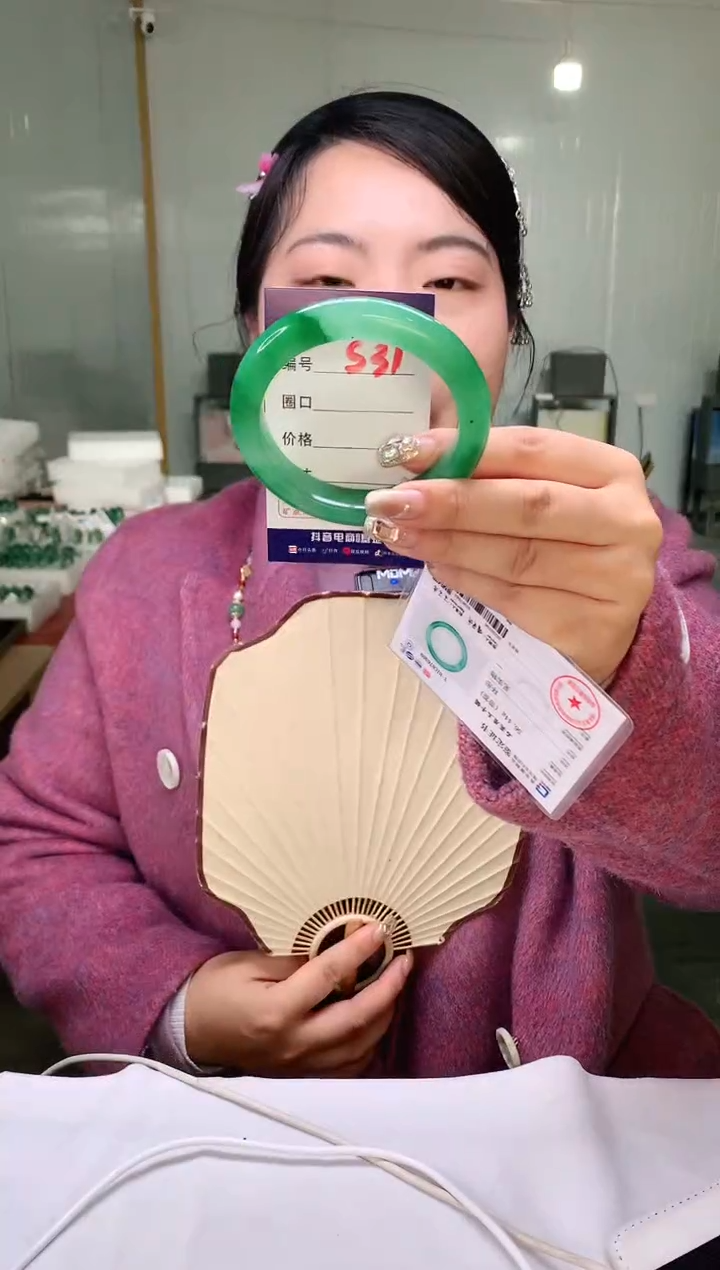 【闪购商品】石英质玉手镯未镶嵌云之玉-序号31