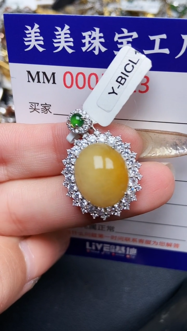 【闪购商品】翡翠颈饰银S925镶嵌5423