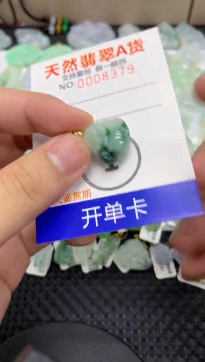 【闪购商品】翡翠颈饰未镶嵌111111111111