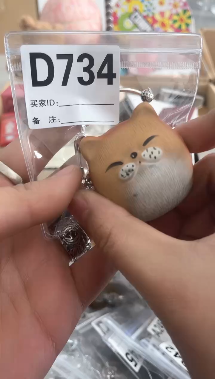 【闪购商品】瓷片D734 ++00000000000