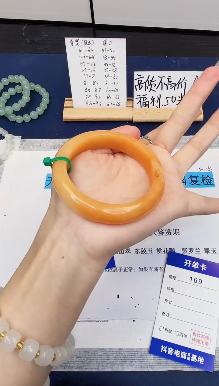 【闪购商品】石英质玉手镯未镶嵌169-财气镯-圈口57