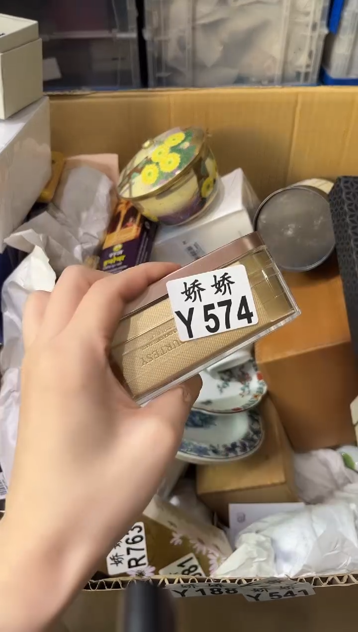 瓷片一****沙574 一小粒芥末般的细沙代