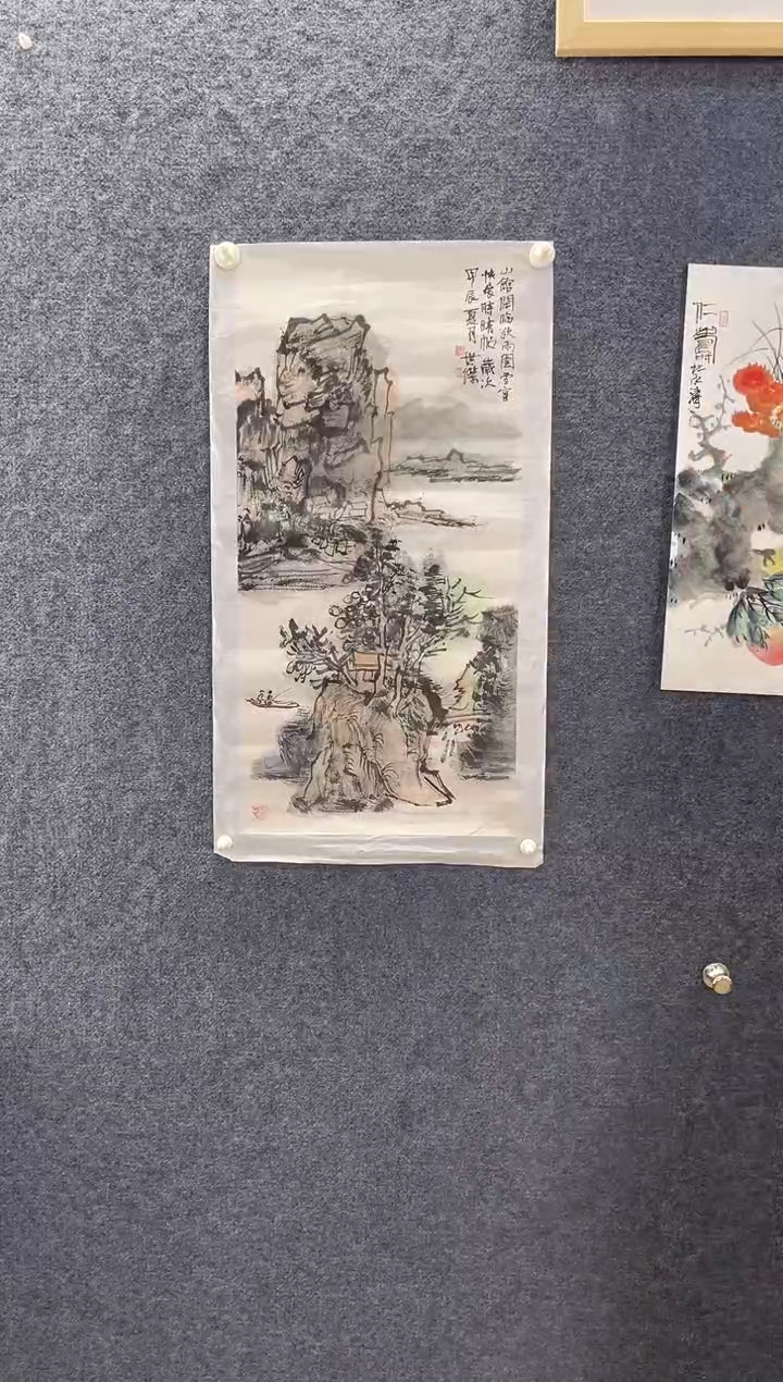 国画WSJ山水两平尺