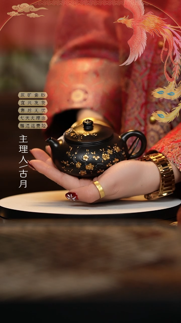 【闪购商品】ZW962大红袍还原烧“一暮里” 寒江