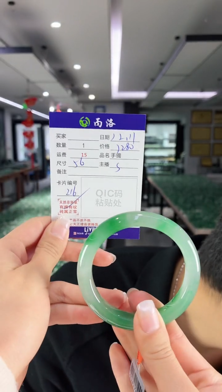 未镶嵌石英质玉手镯56