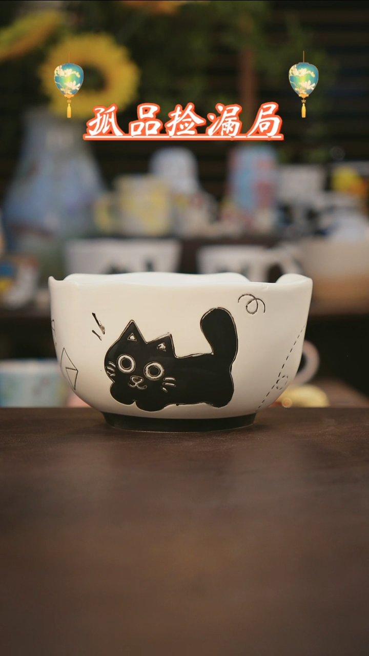 【闪购商品】其他景德镇可爱设计师款陶瓷