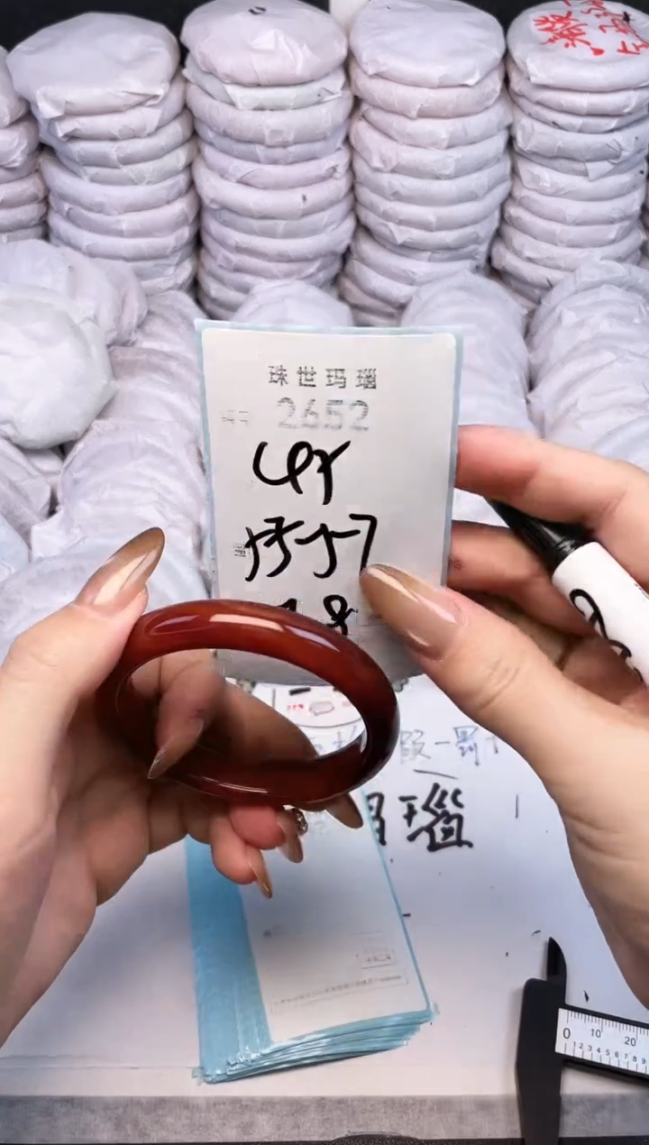 手镯玛瑙/玉髓未镶嵌2652