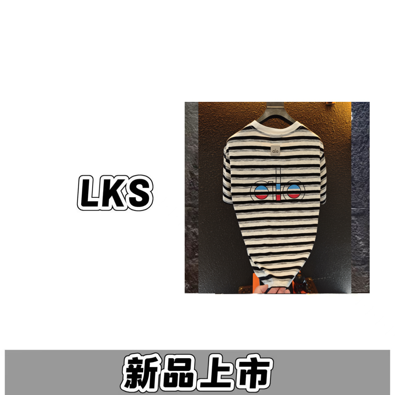 A1623（世洋）-夏季短袖新款轻奢拼接简约短袖男女同款上衣