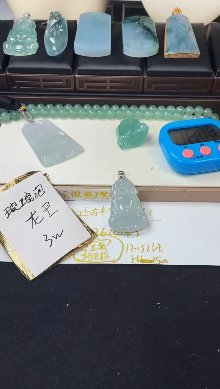 未镶嵌定制翡翠自**～5034毛货不退不换