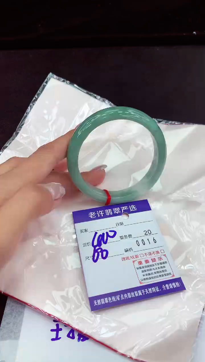 翡翠手镯未镶嵌111111111111