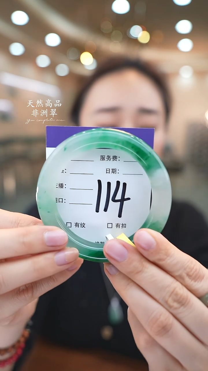 未镶嵌手镯石英质玉114