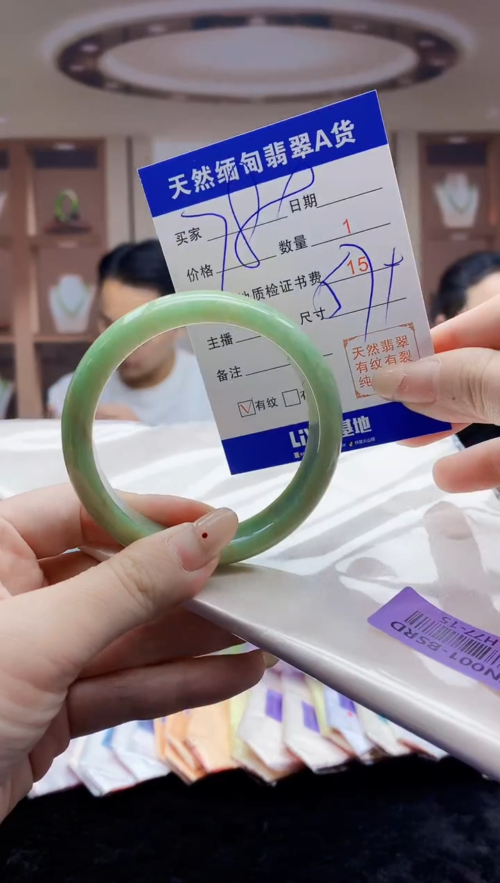 【闪购商品】翡翠手镯未镶嵌    H77-15