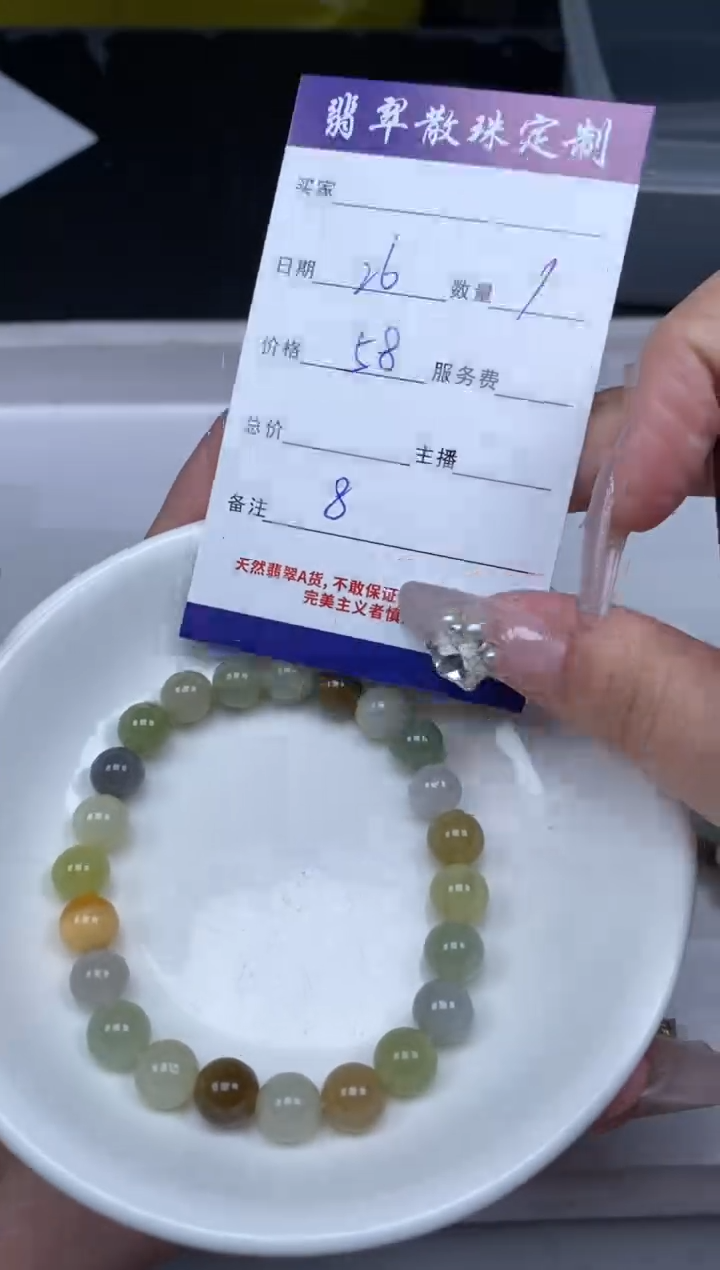 【闪购商品】和田玉颈饰未镶嵌贞城散珠批发DIY