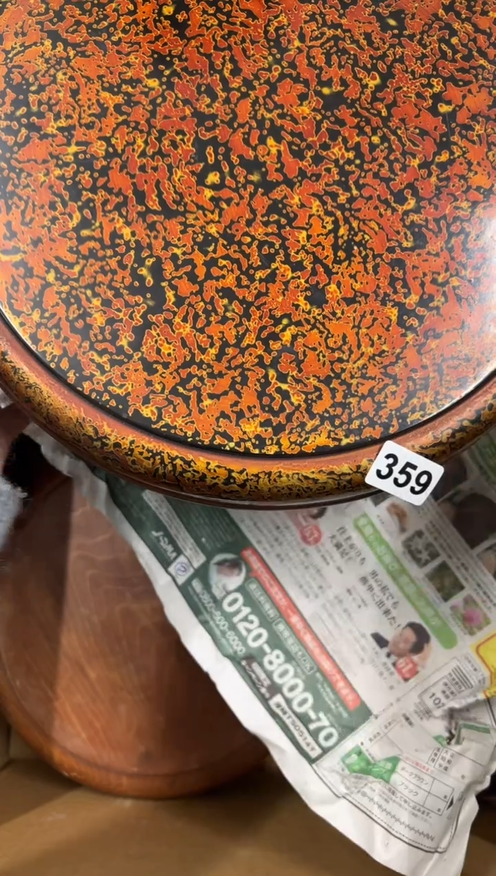 【闪购商品】瓷片359中古商品谨慎参拍