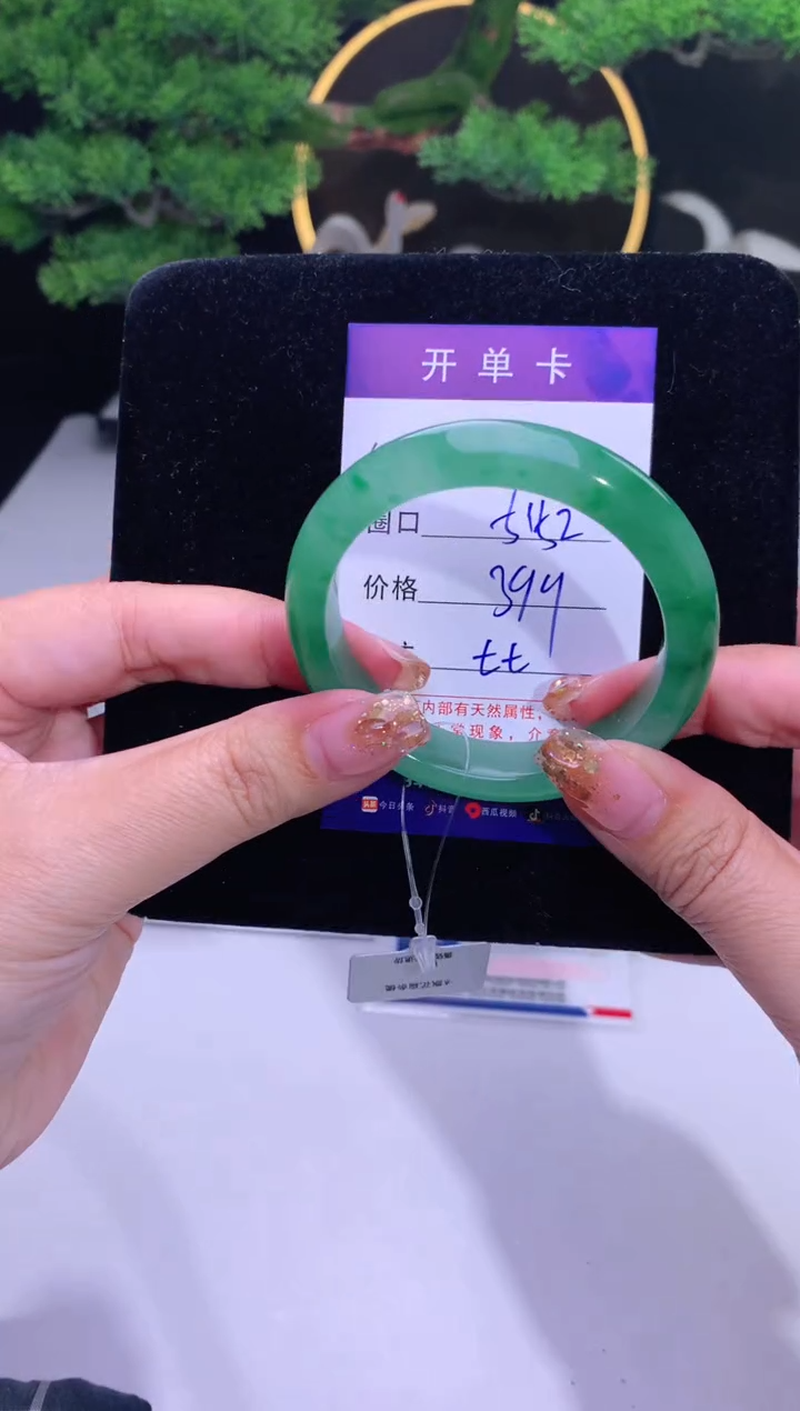 【闪购商品】石英质玉手镯未镶嵌【花羽遇精选】-序号27