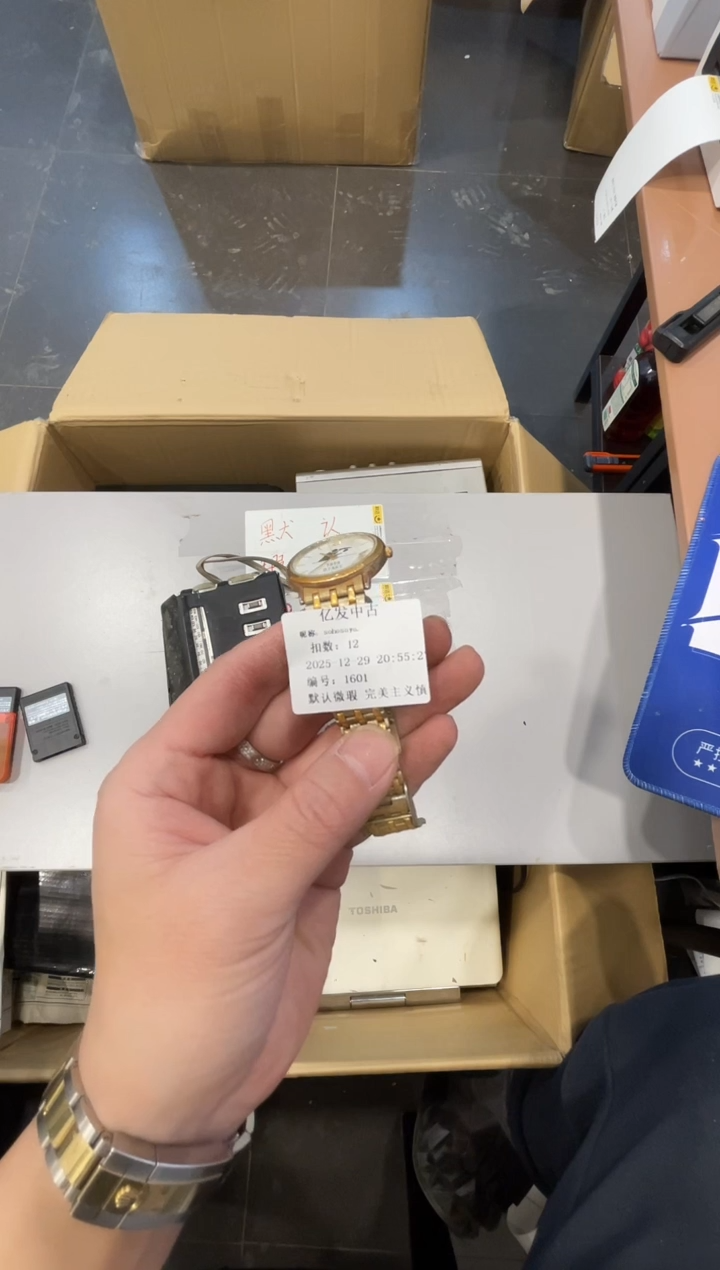 摆件s****.啦啦啦啦啦啦