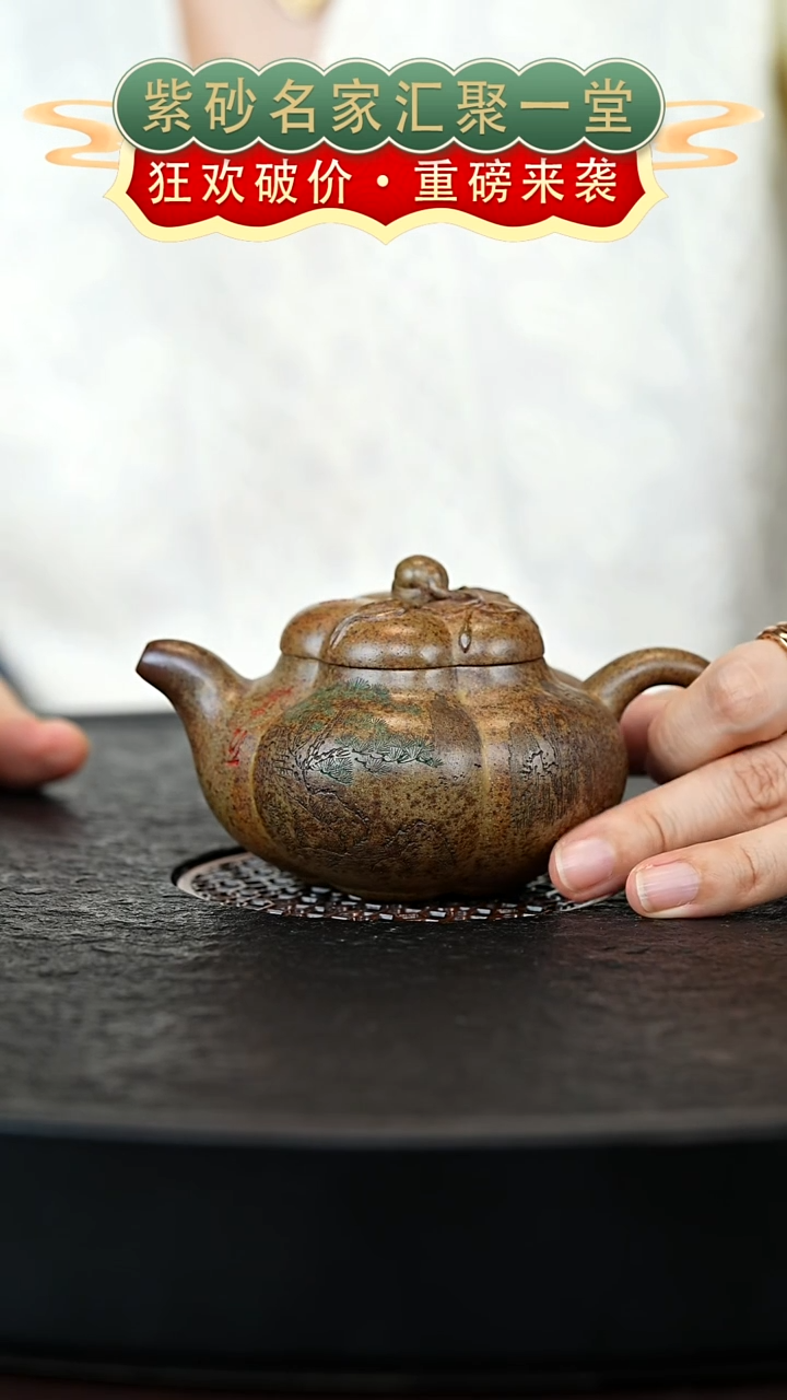 茶壶紫砂宜兴紫砂