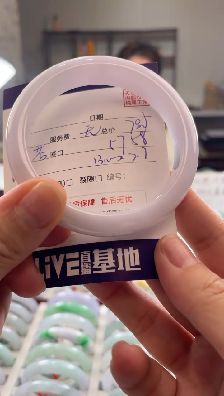 颈饰未镶嵌翡翠1111111111111111111