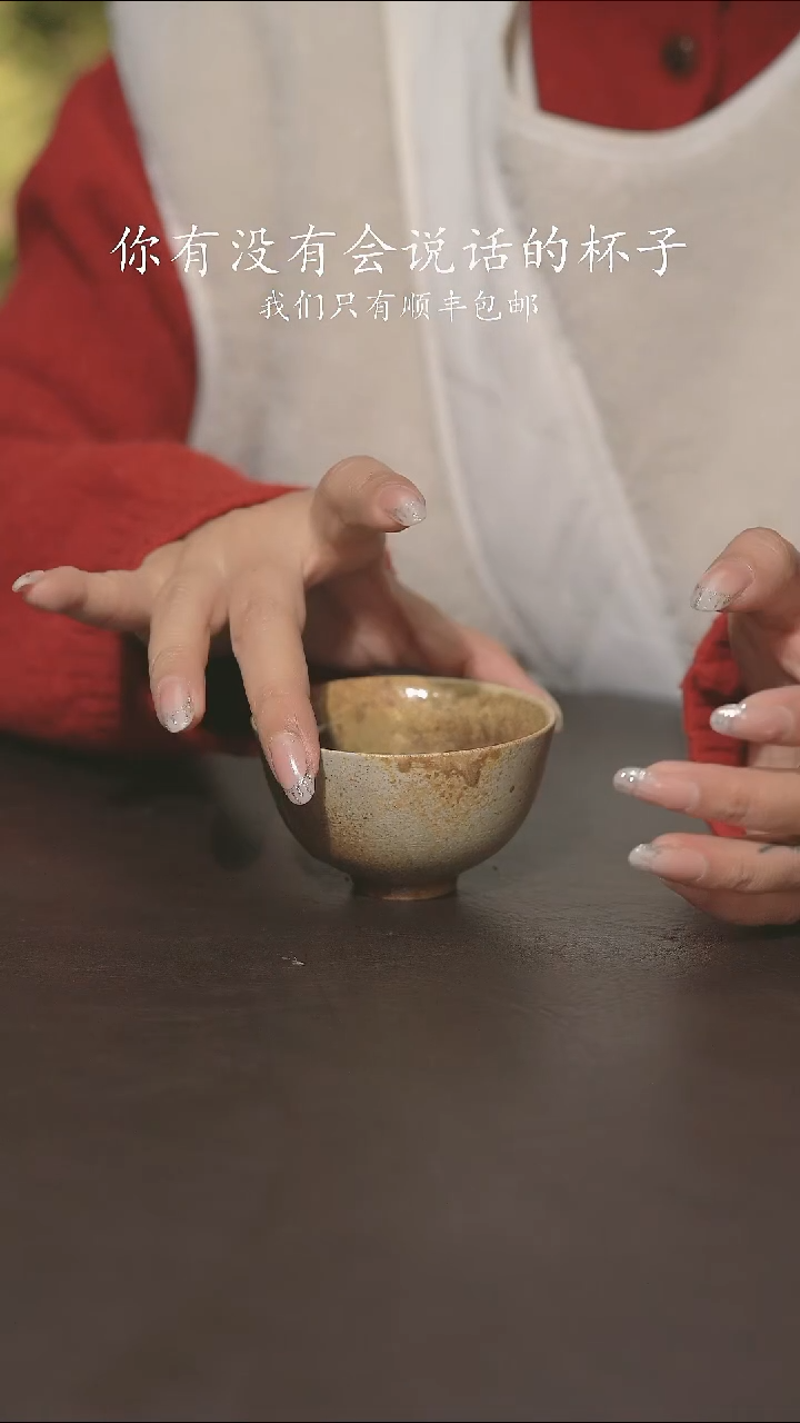 小龙堂柴烧不退不换922