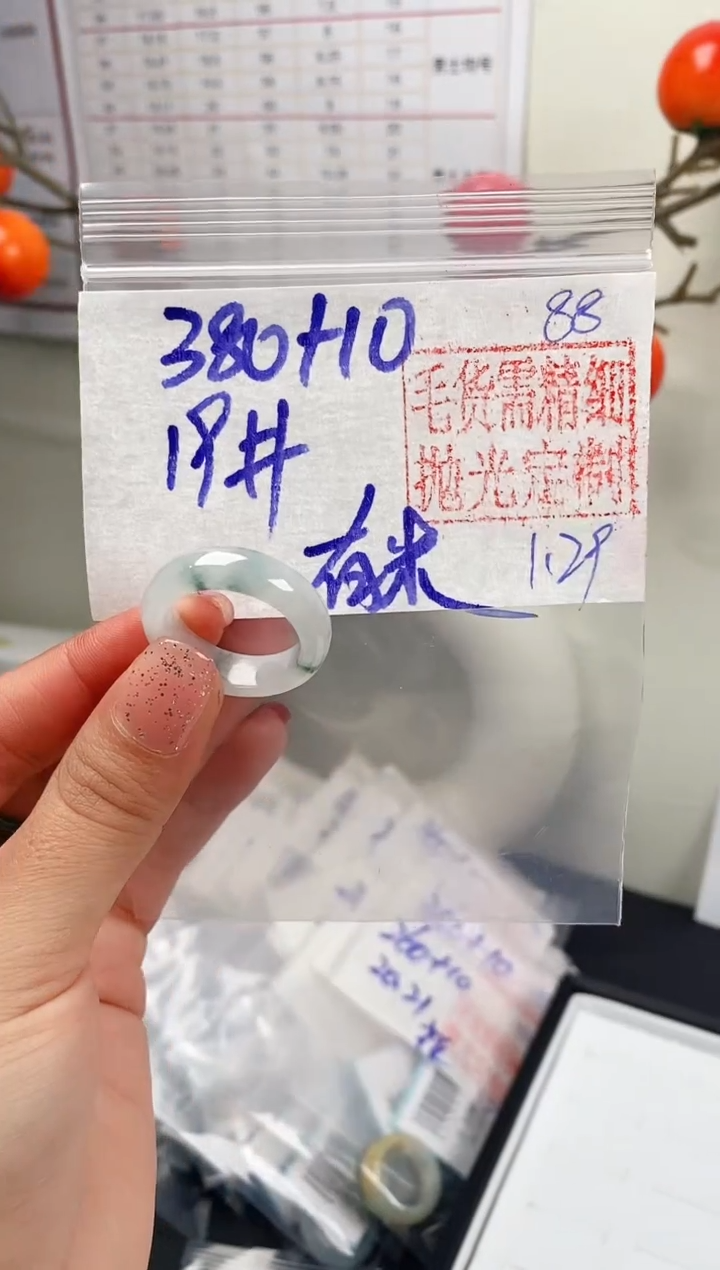 【闪购商品】定制翡翠未镶嵌戒圈380元19#毛货需精细抛光