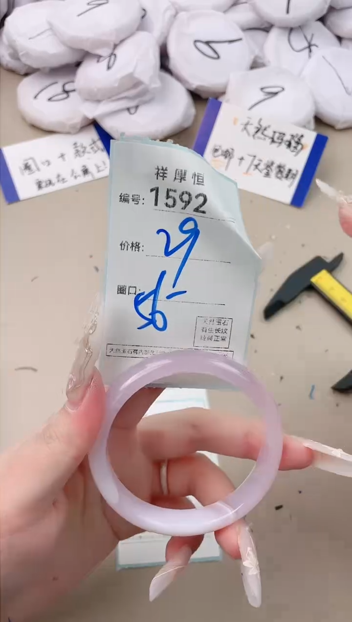 【闪购商品】玛瑙/玉髓手镯未镶嵌1592