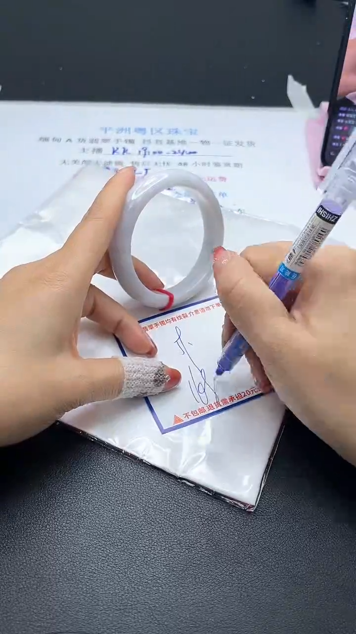 【闪购商品】翡翠手镯未镶嵌我