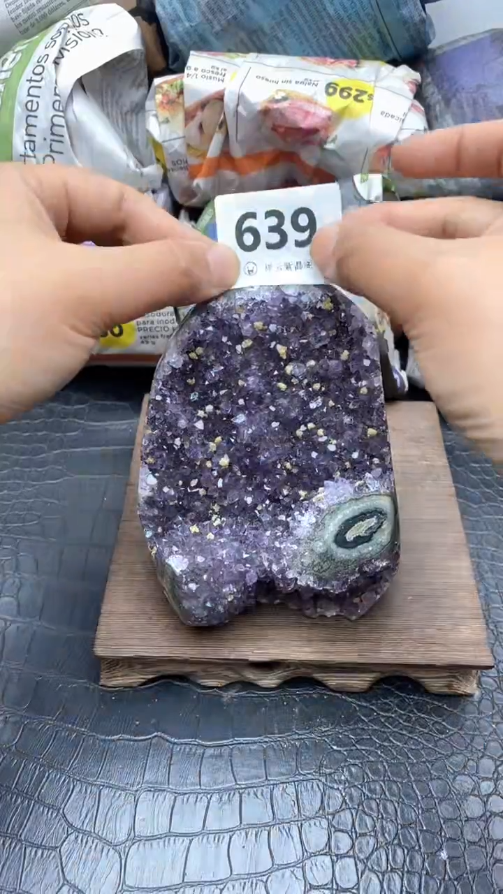 【闪购商品】紫晶1未镶嵌摆件 639号