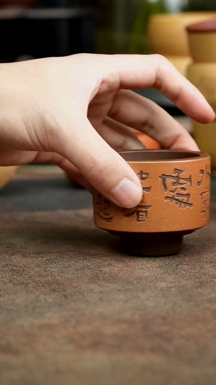 茶杯紫砂用****4111111111111