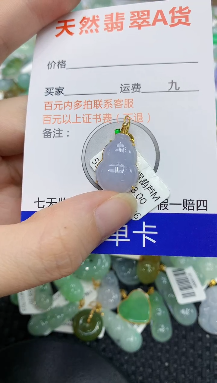 翡翠未镶嵌颈饰111111111111111