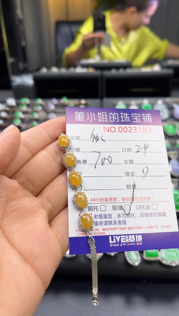 【闪购商品】翡翠手链银S925镶嵌手链