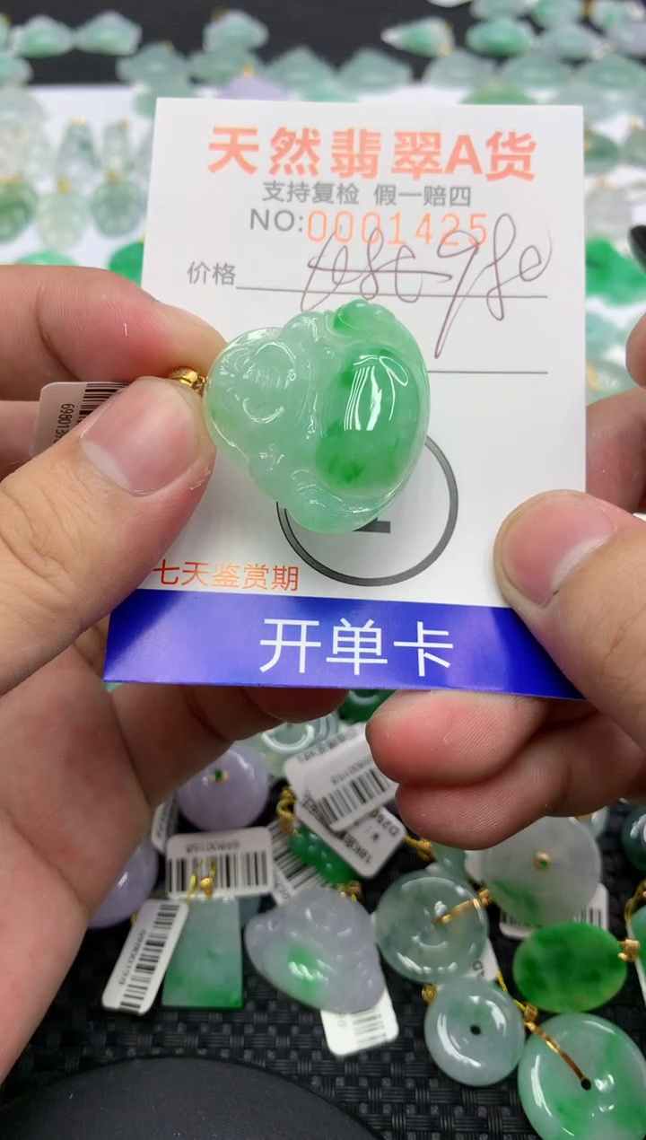 翡翠18K金镶嵌颈饰1111111111111