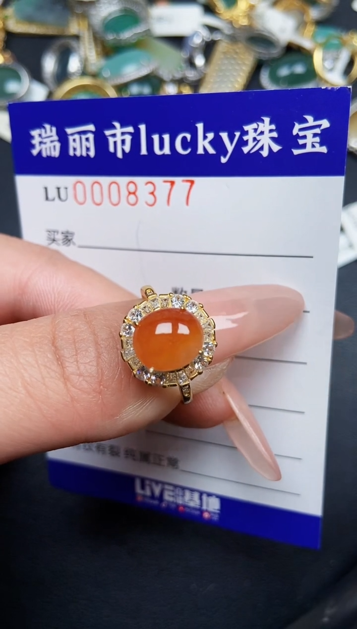【闪购商品】翡翠颈饰银S925镶嵌8377