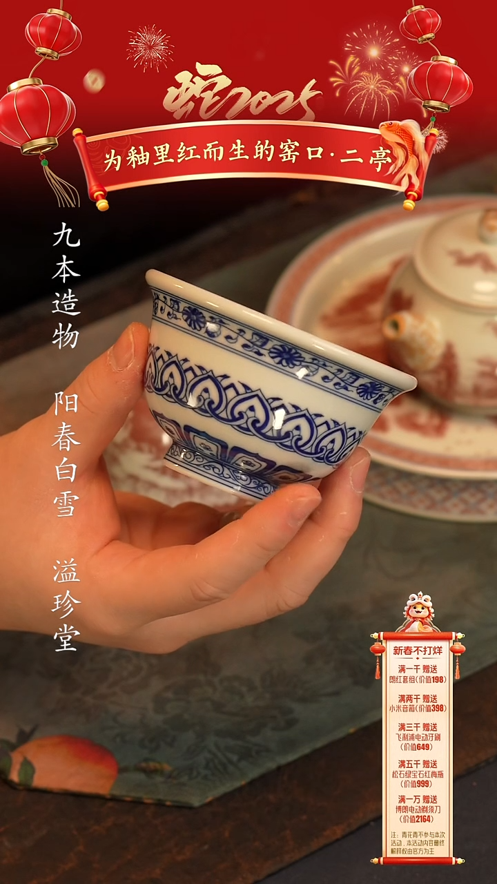 【闪购商品】@@青花青景德镇陶瓷重工宝相大压手
