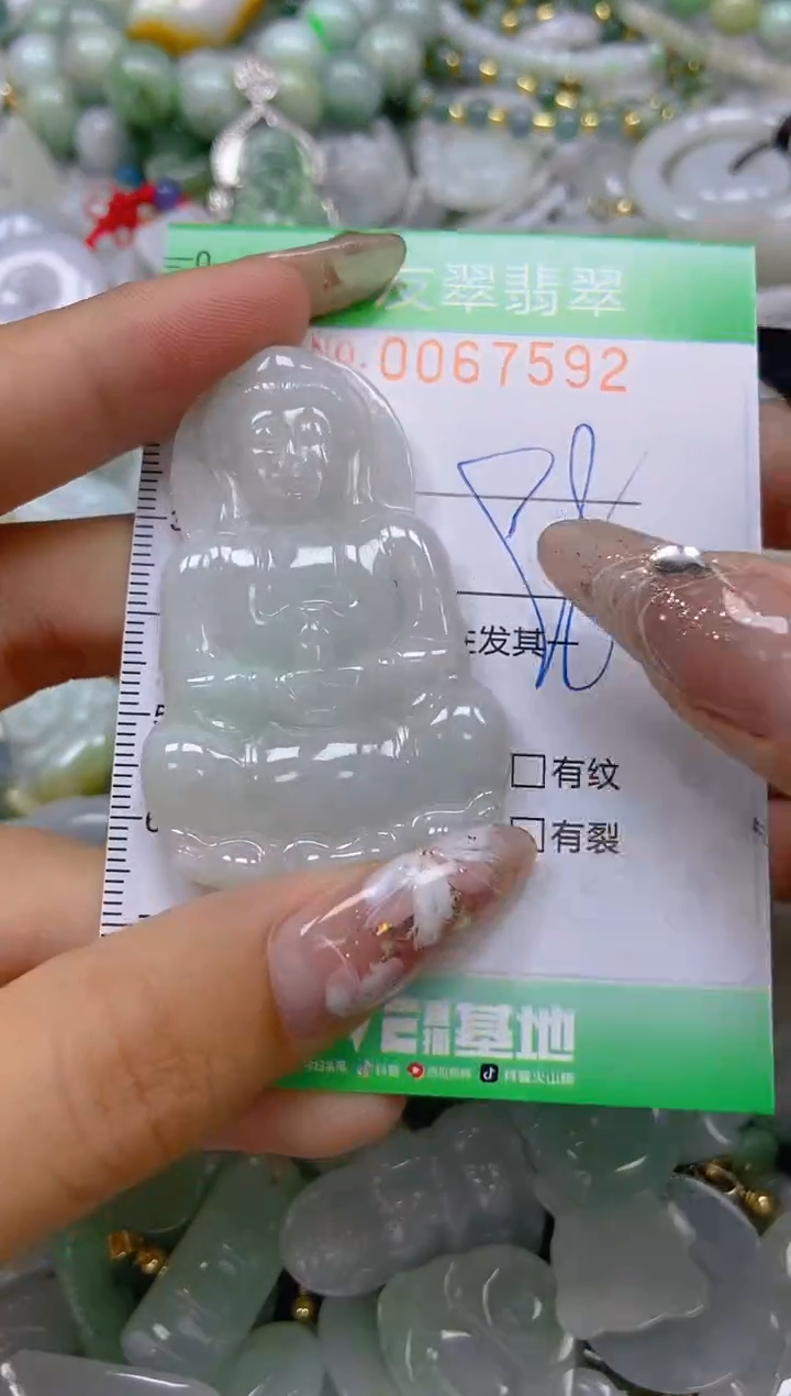 【闪购商品】翡翠颈饰未镶嵌闪购商品0067592