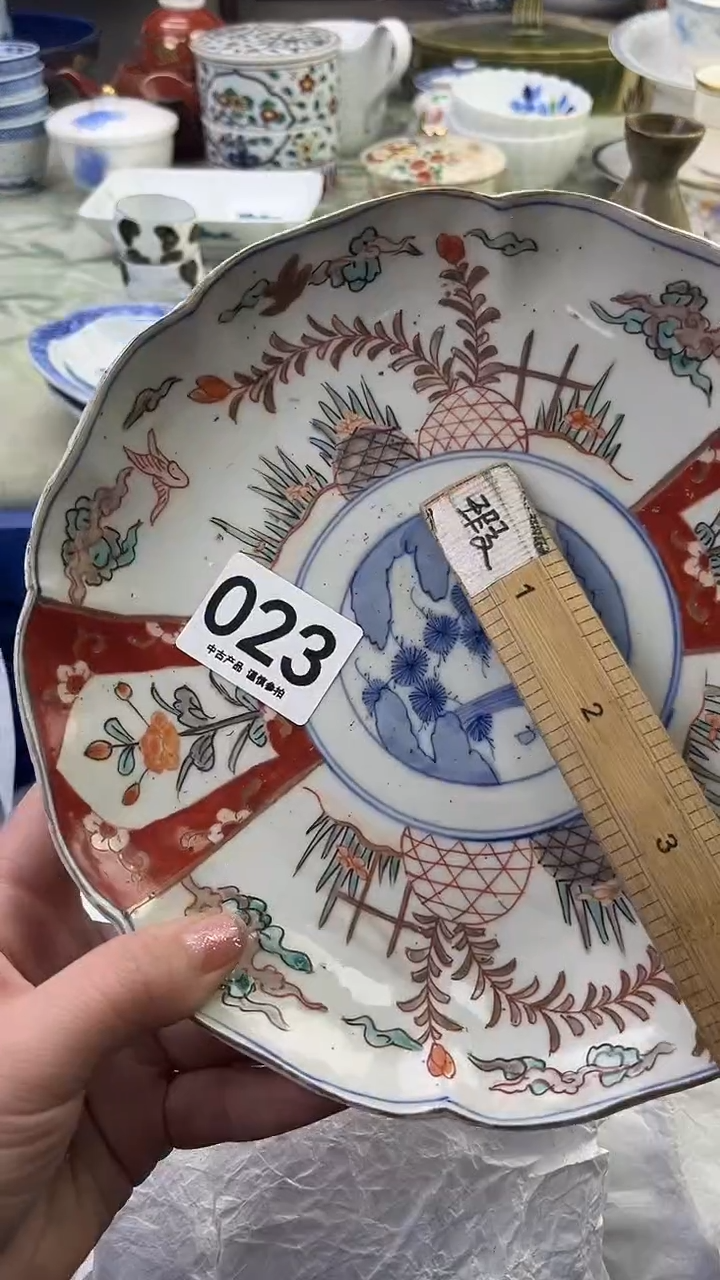 瓷片毛*023......