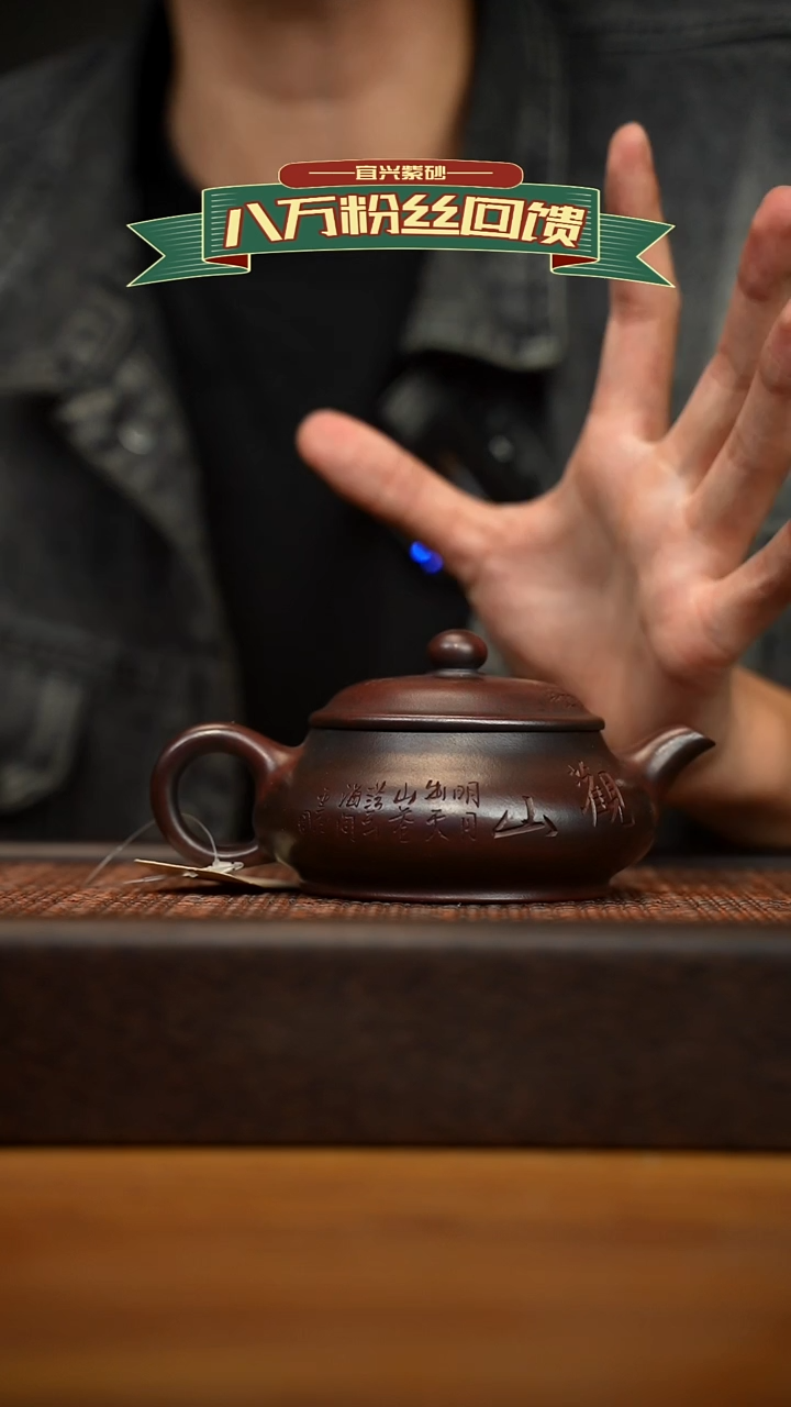 茶壶紫砂宜兴原矿 紫砂手工紫砂壶容量180cc