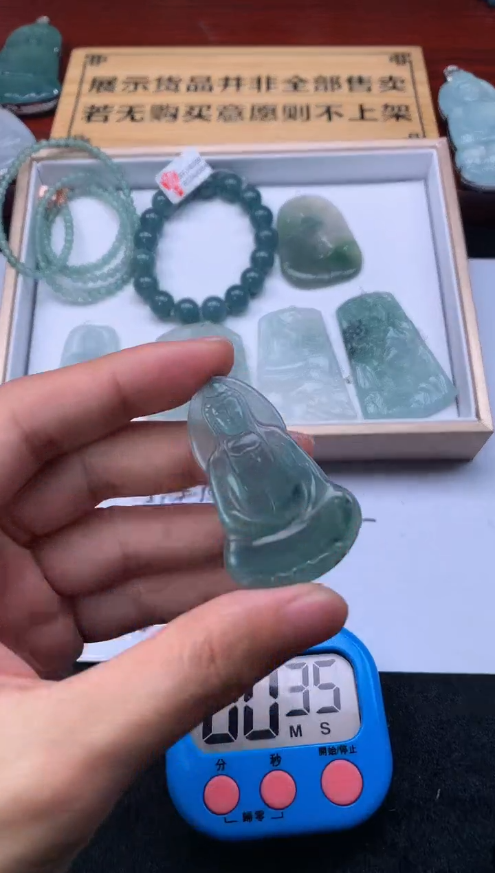 【闪购商品】定制翡翠未镶嵌S毛货不退不换