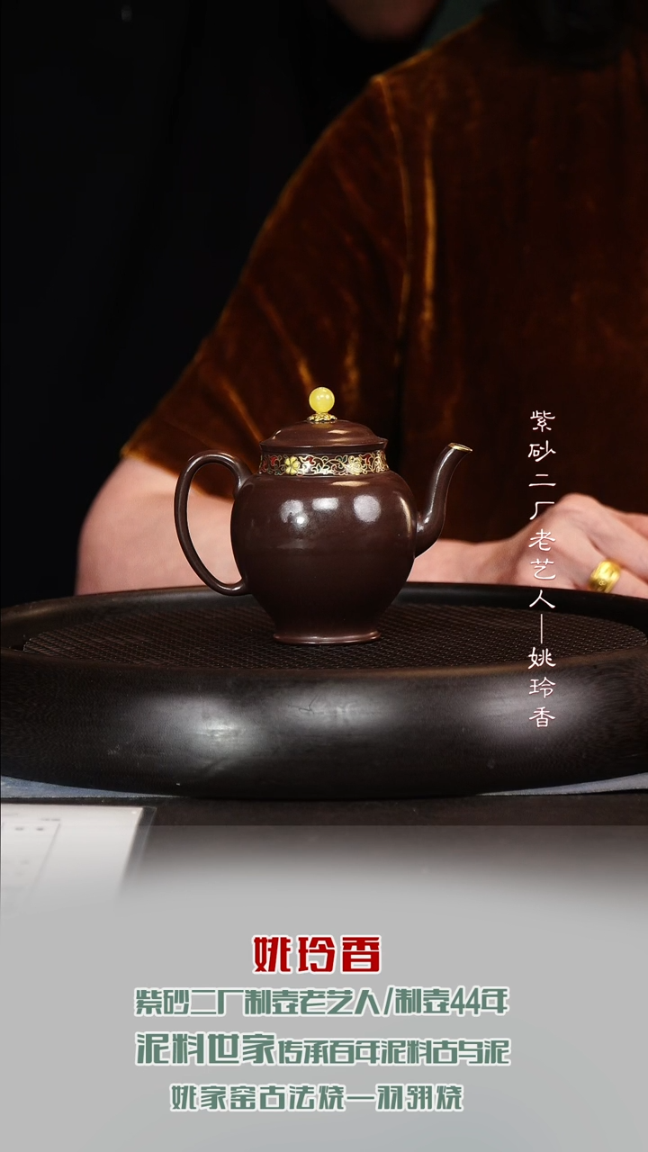 茶壶紫砂YLX15宫灯紫泥水磨200cc