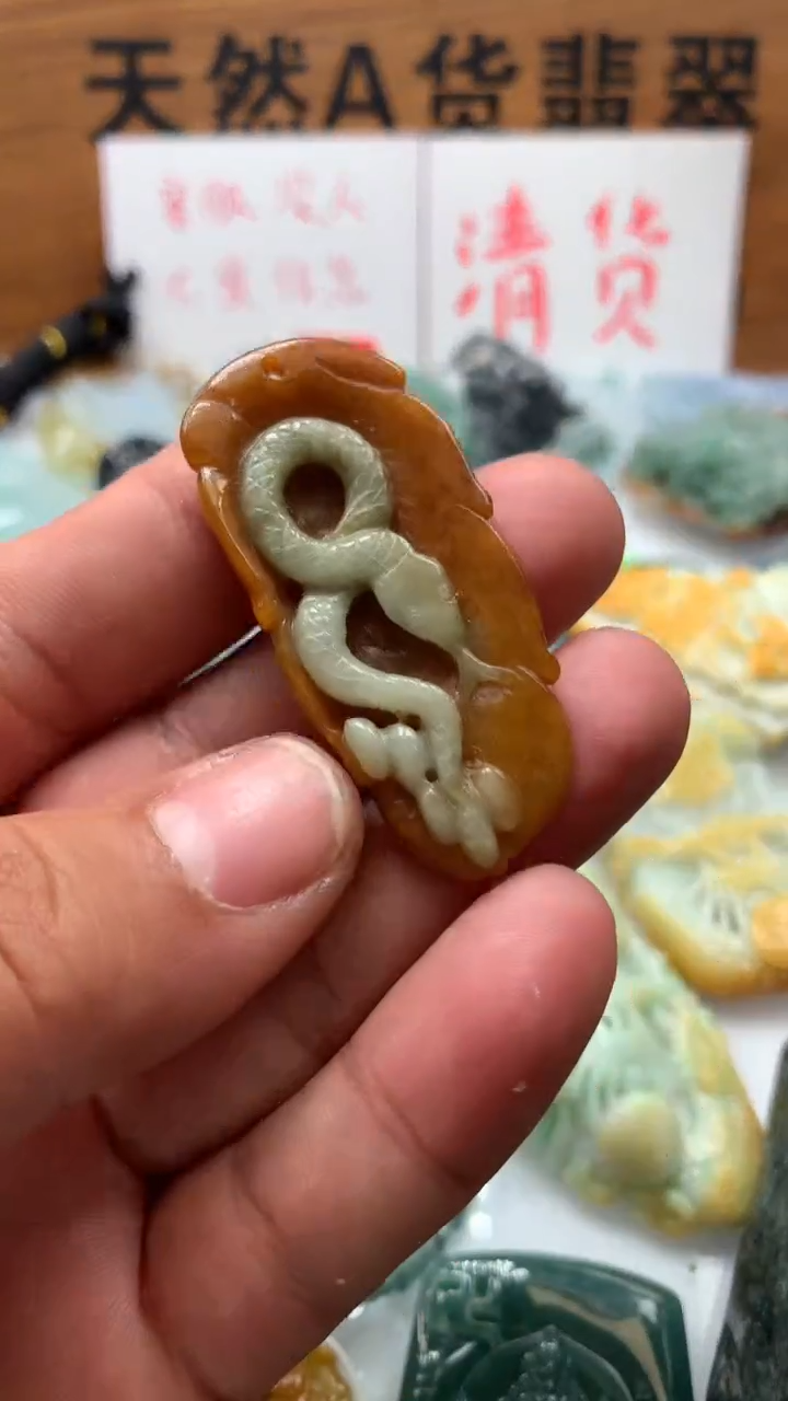 【闪购商品】翡翠颈饰未镶嵌保真天然A货翡翠