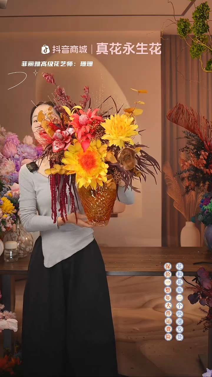 木：  花+花瓶一整套