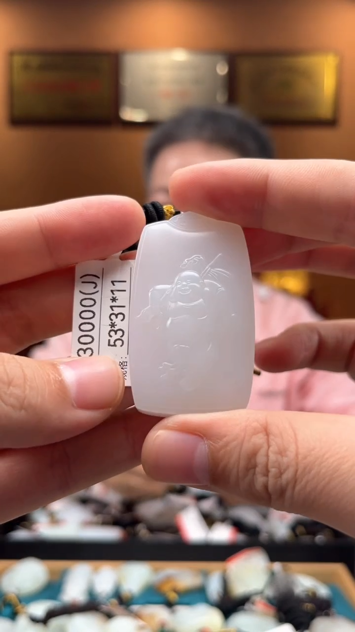 【闪购商品】和田玉吊坠未镶嵌J