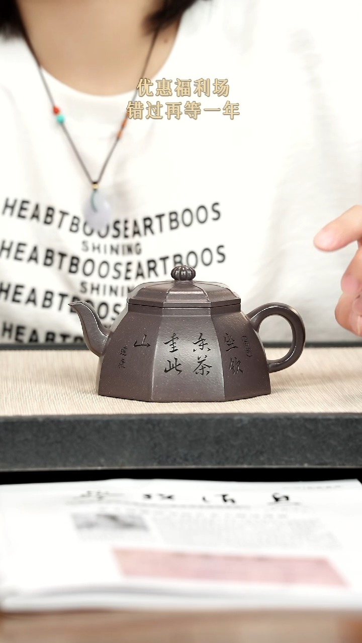 茶壶紫砂紫砂紫砂紫砂