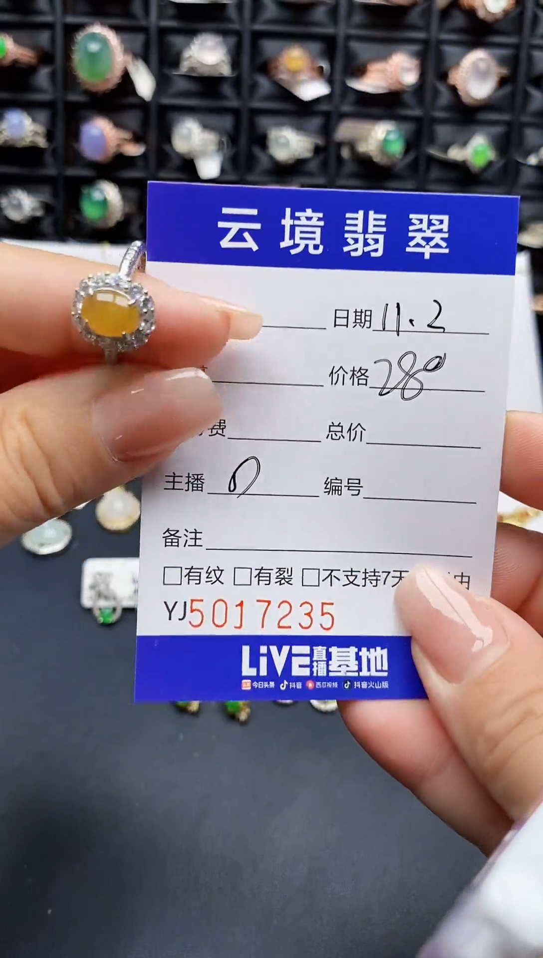 银S925镶嵌戒指翡翠7235