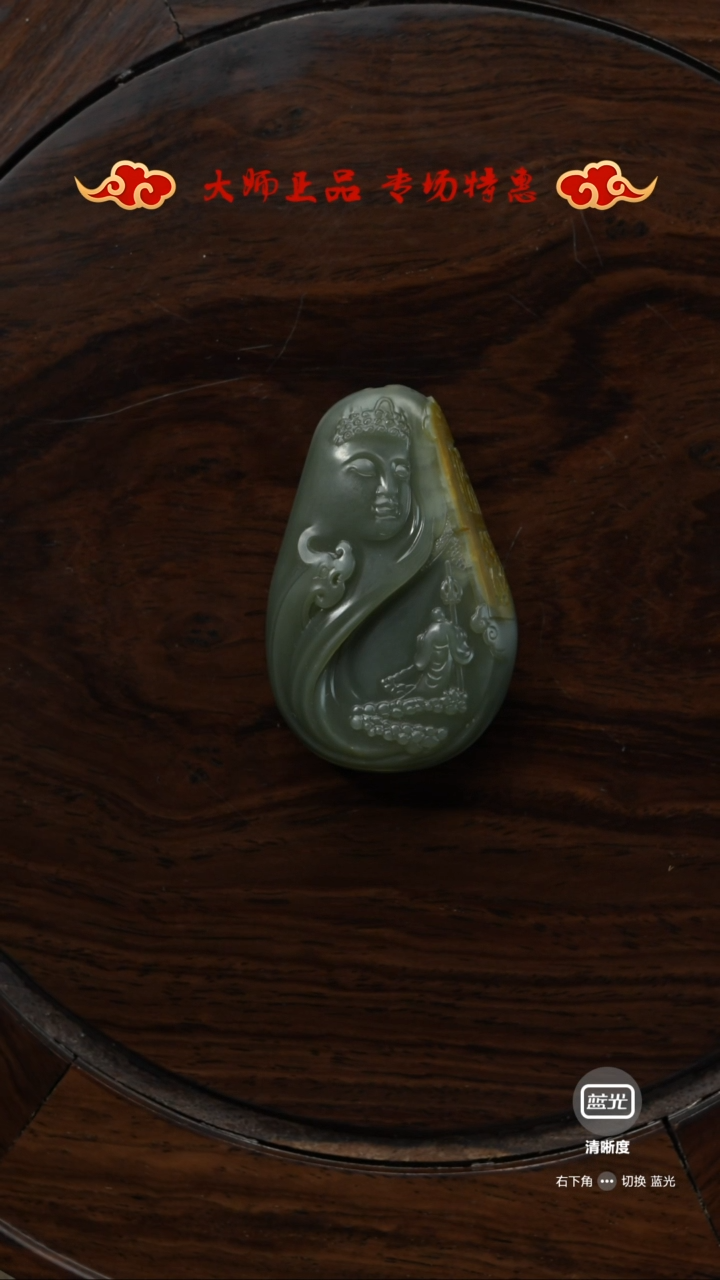 【闪购商品】和田玉挂件未镶嵌挂件